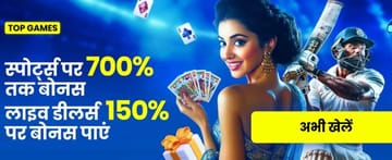 Cassino ao vivo 79bet - Jogos interativos